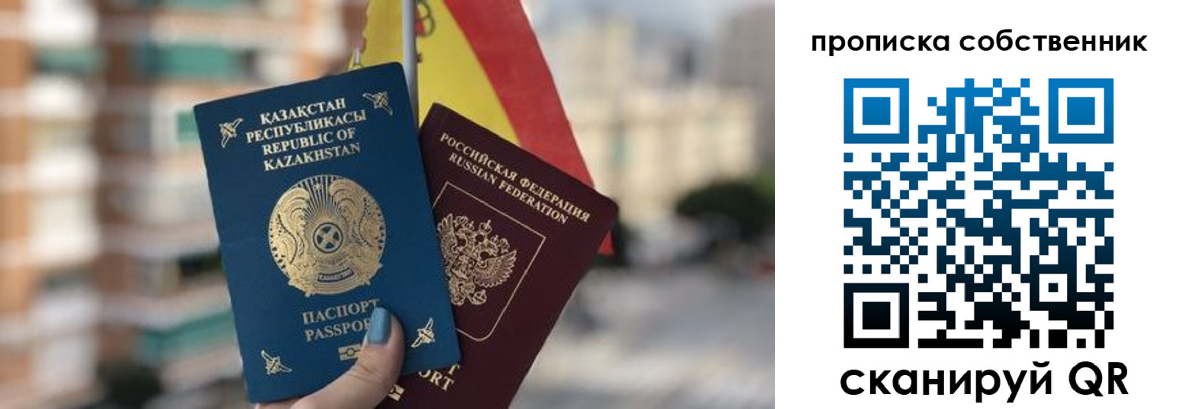 временная регистрация госуслуги в Апшеронске